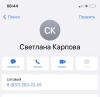 стикер