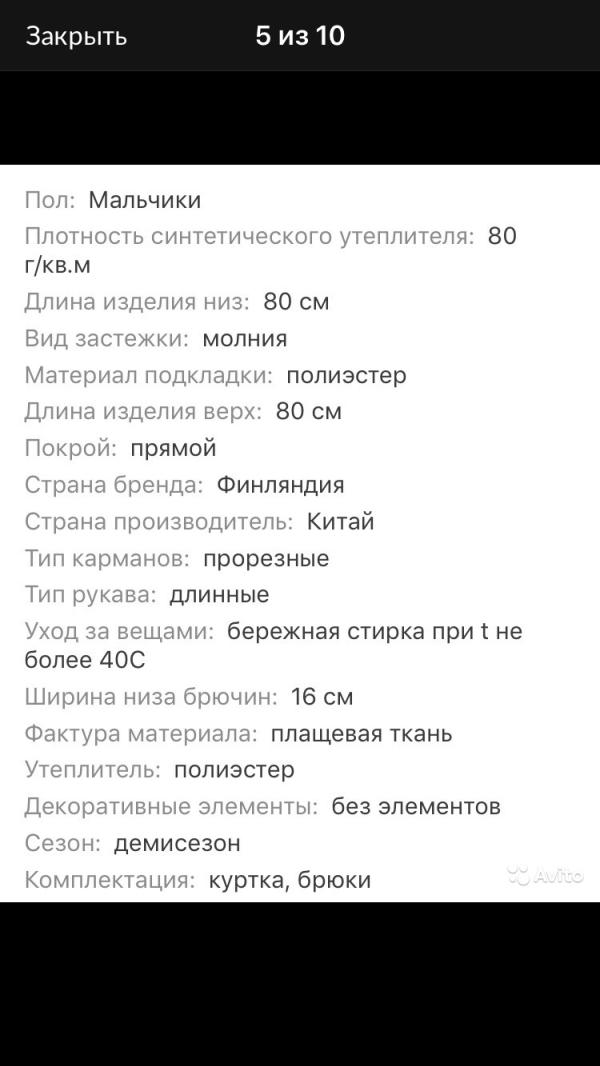 post image 3