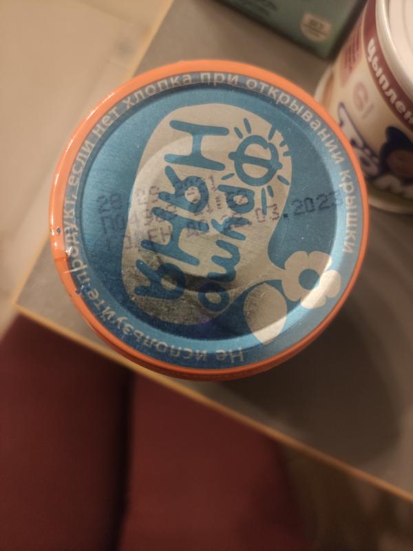 post image 3