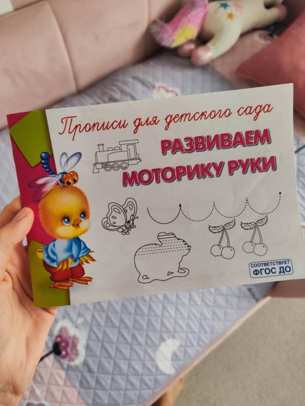 post image 3
