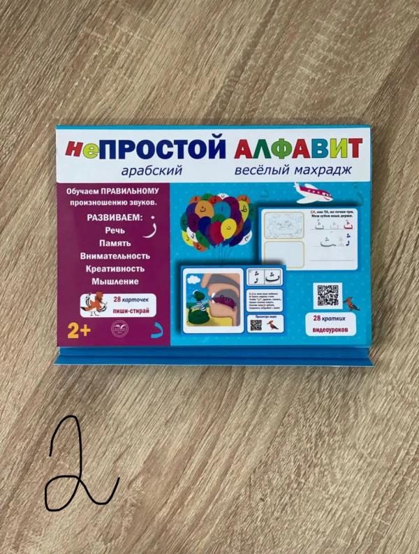 post image 2