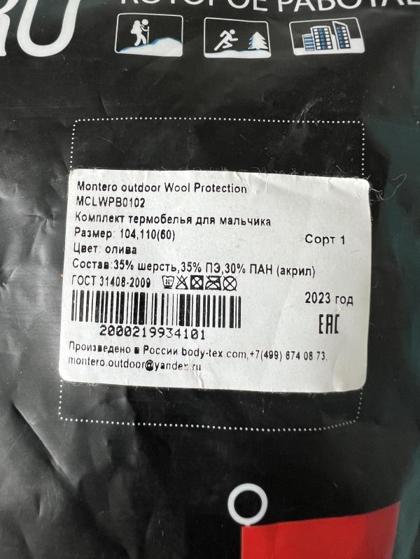post image 4