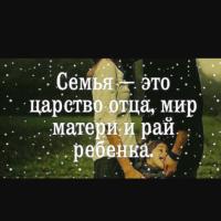 Амина Магомедова