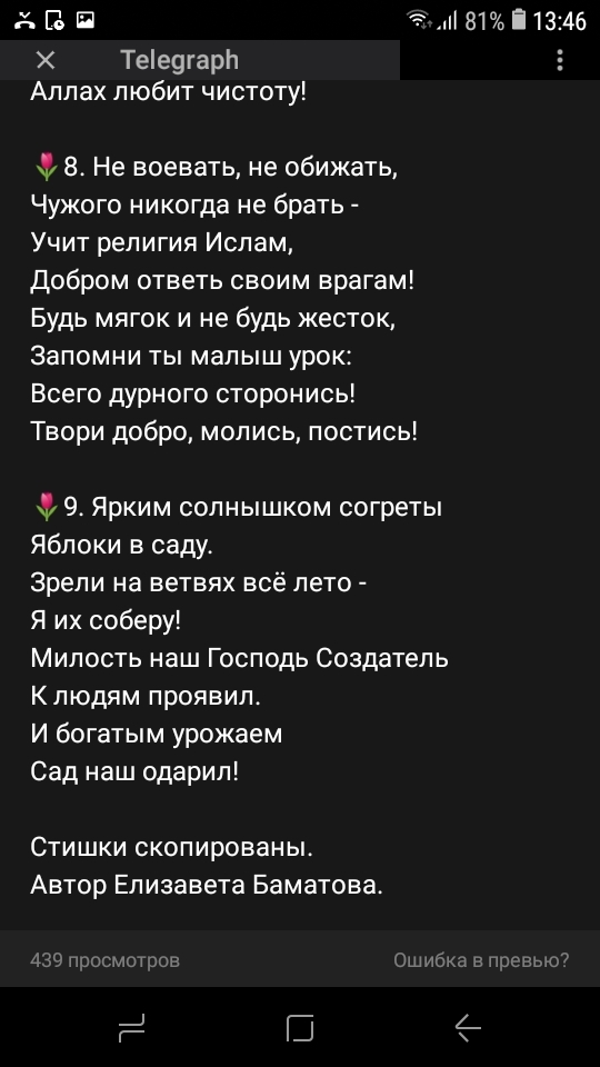 post image 5