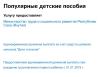 стикер
