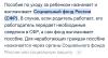 стикер