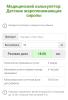 стикер