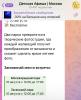 стикер