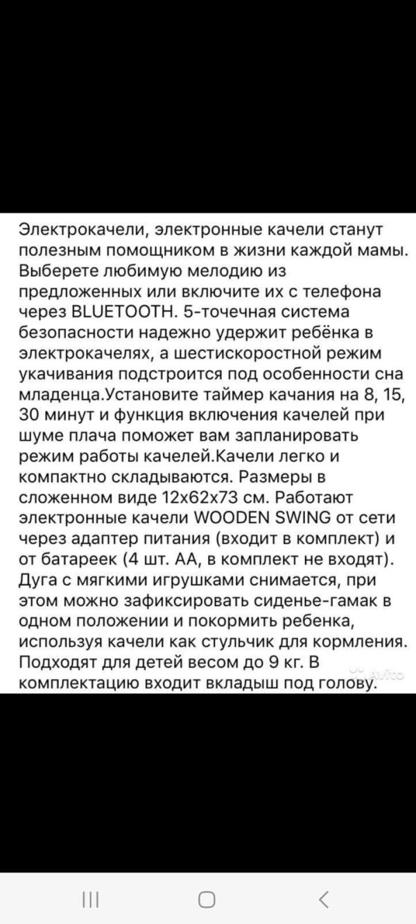post image 5