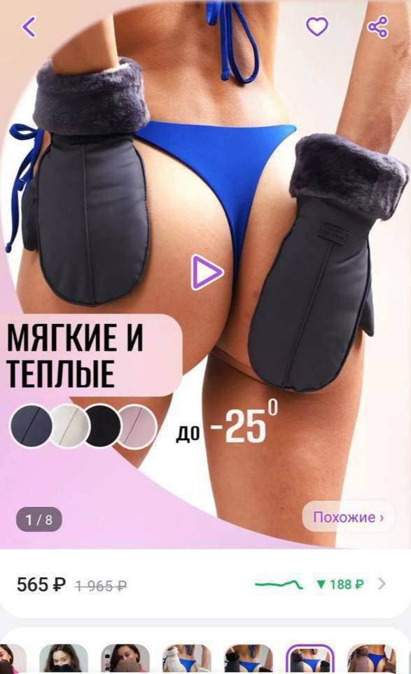 post image 5