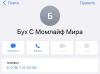 стикер