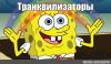 стикер
