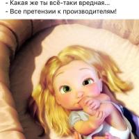 мама 