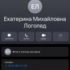 стикер