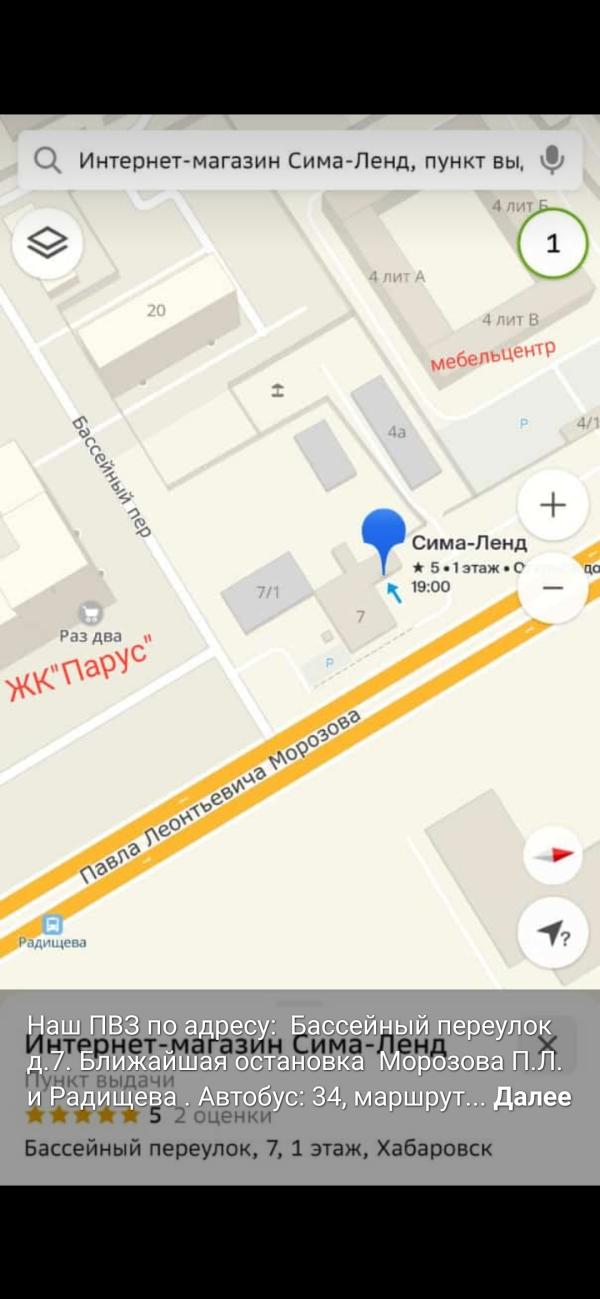 post image 3