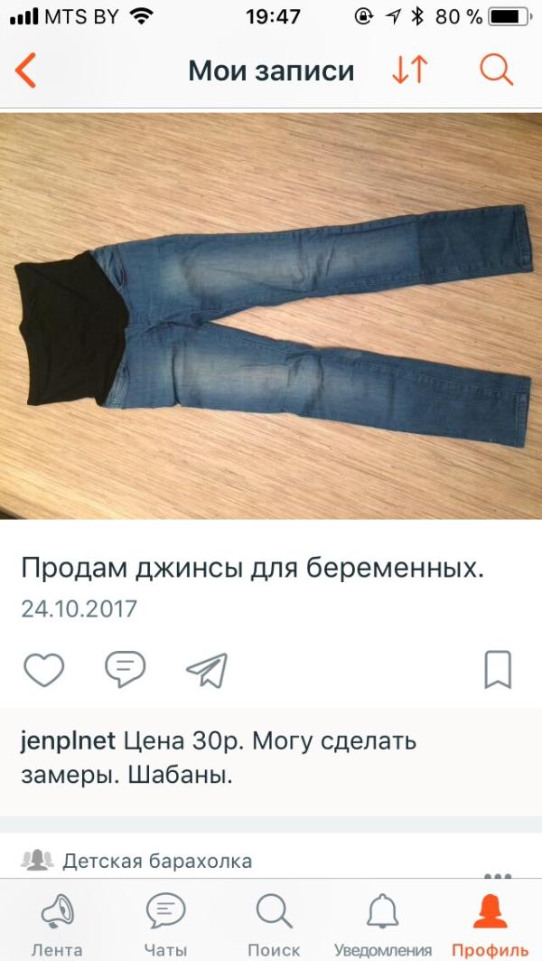 post image