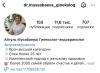 стикер
