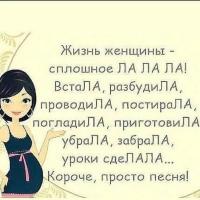 Лилия