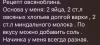 стикер