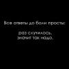 стикер