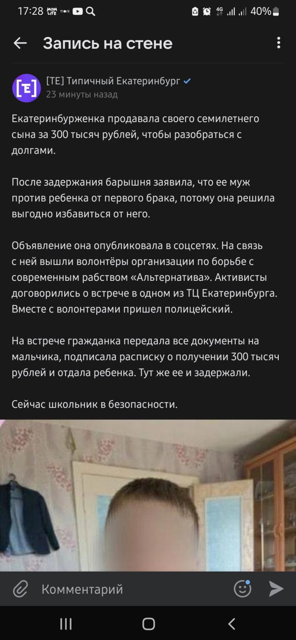 post image