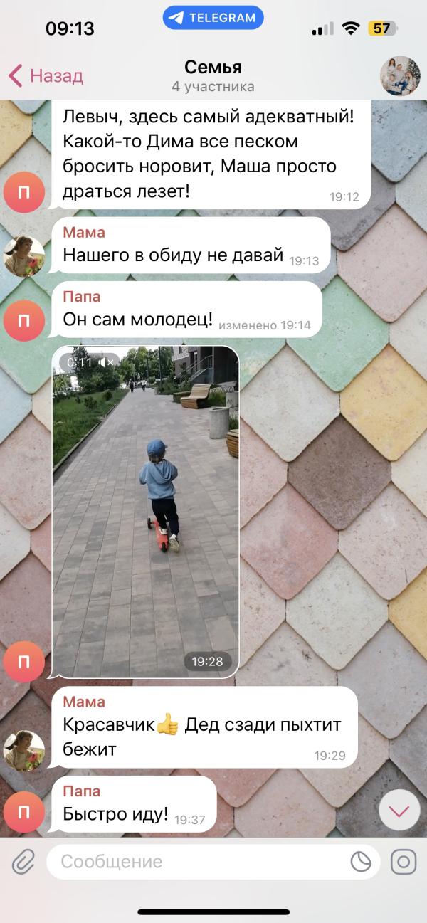 post image 5