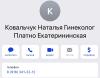 стикер