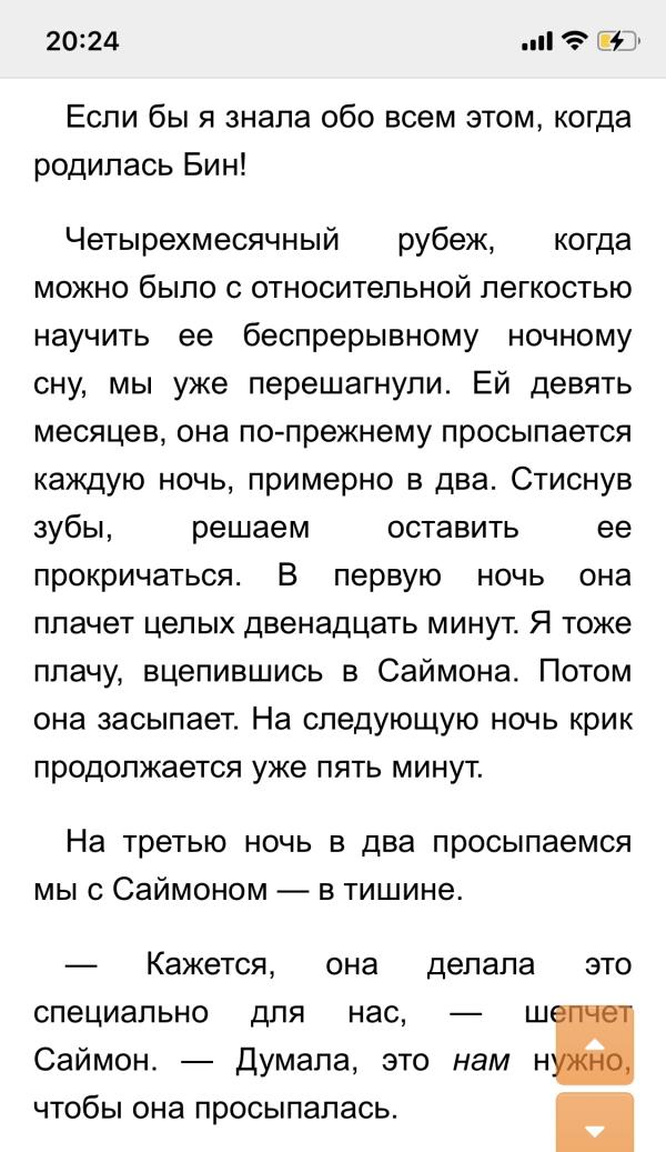 post image 5