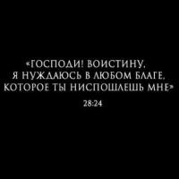 Амийна