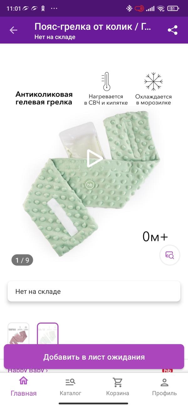 post image 4