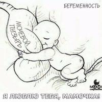Ольга