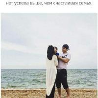 Айгеша