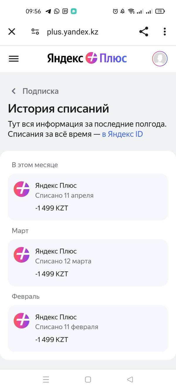 post image 3