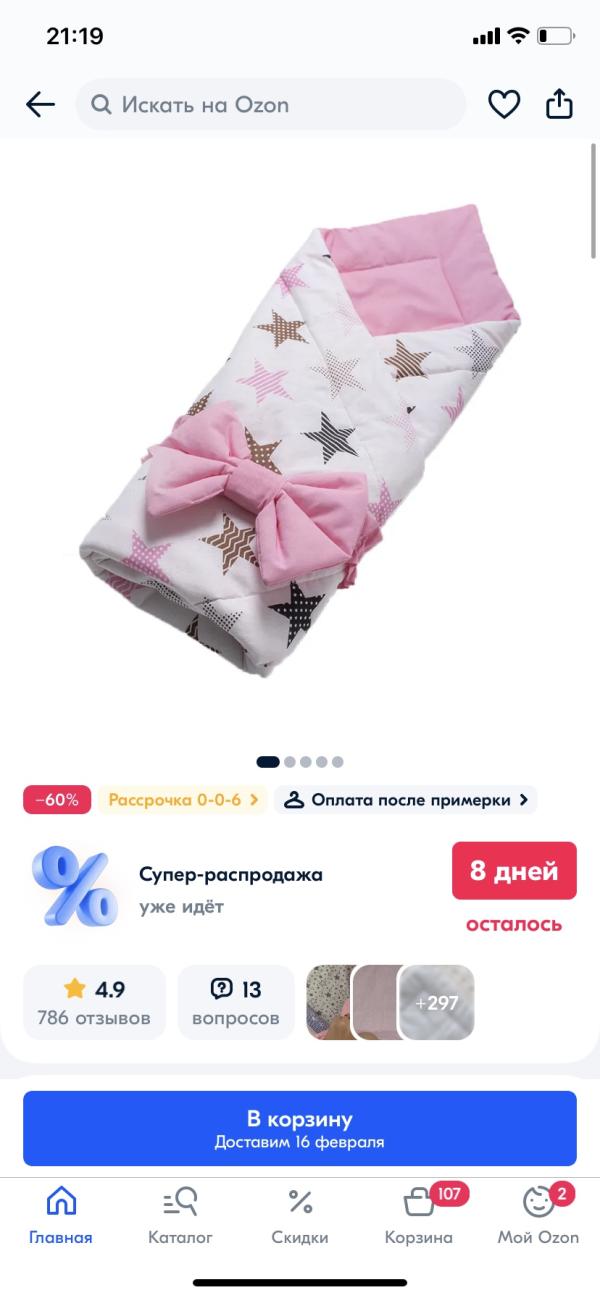 post image 4