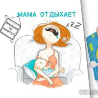 Тати