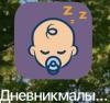 стикер