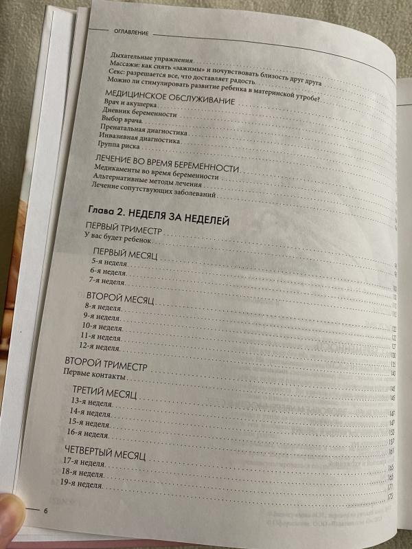 post image 4