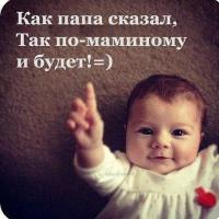 Райна