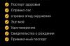 стикер
