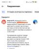 стикер