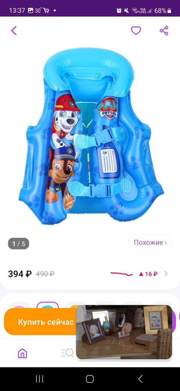 post image 1