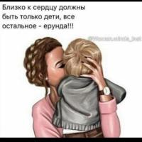Хава