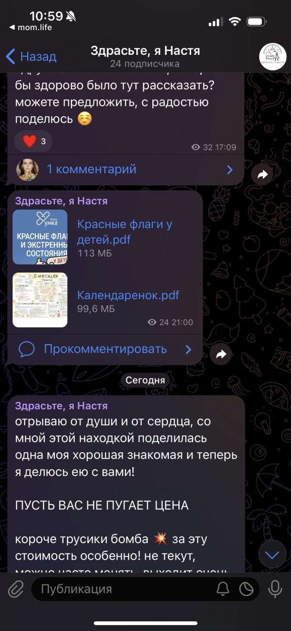 post image