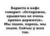 стикер