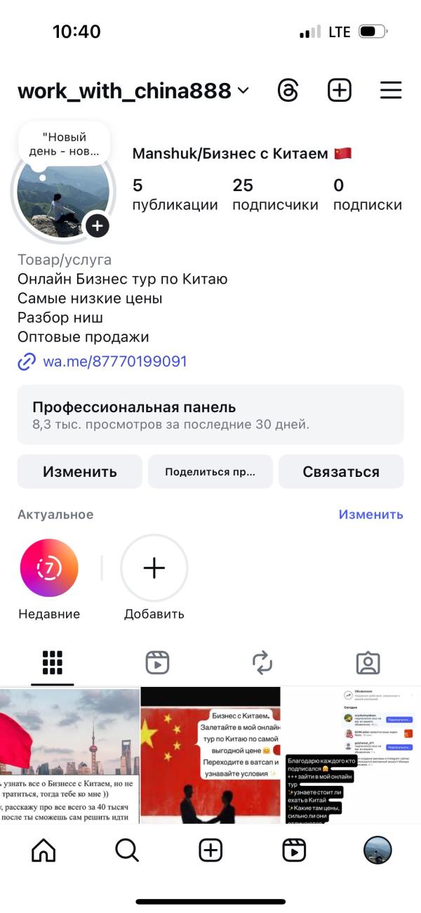post image