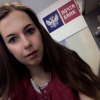 антонина