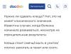 стикер