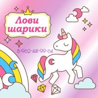 Юлия