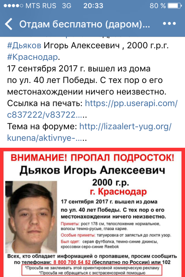 post image