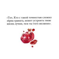 Бабушка